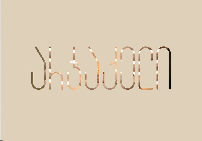 Georgian font Kvavilnari  8