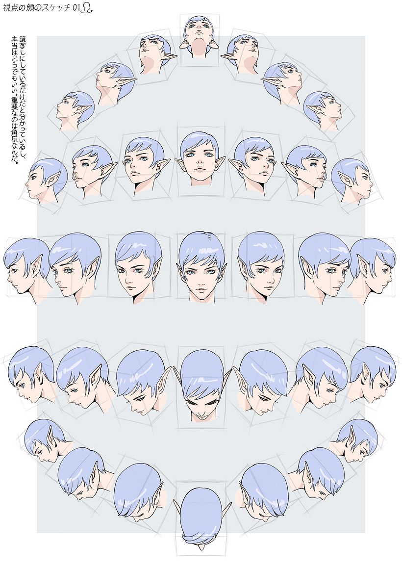 Sketchbook: 29 - 32 1