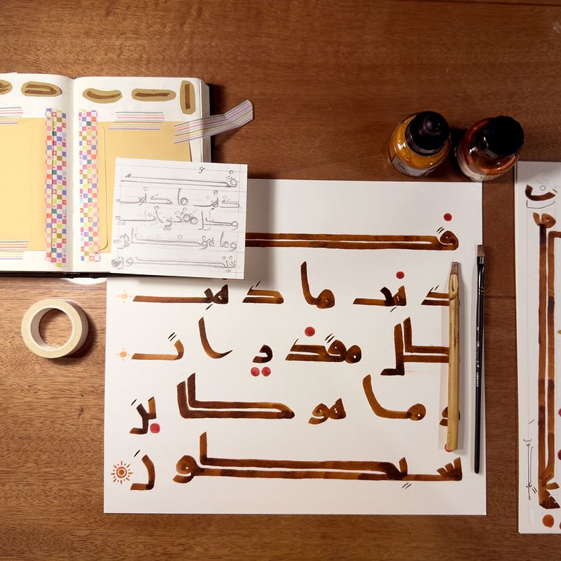 Kufic Script Project 2