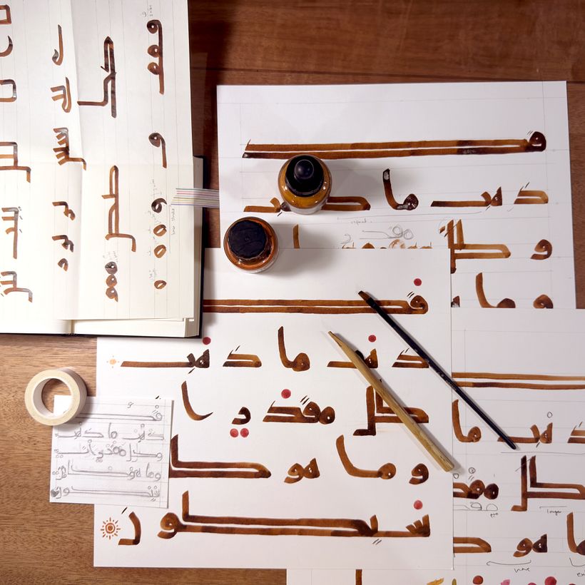 Kufic Script Project 1