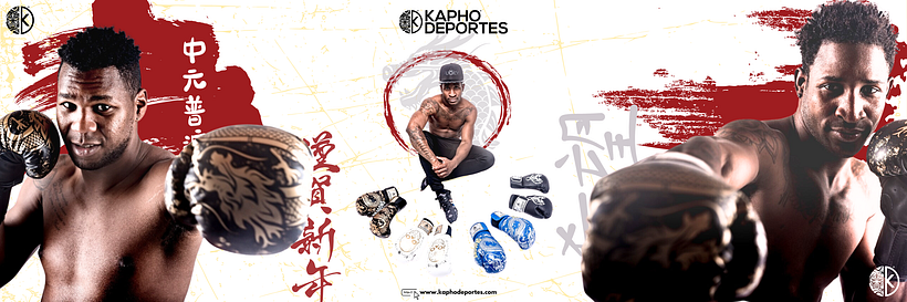 Kapho Deportes 1
