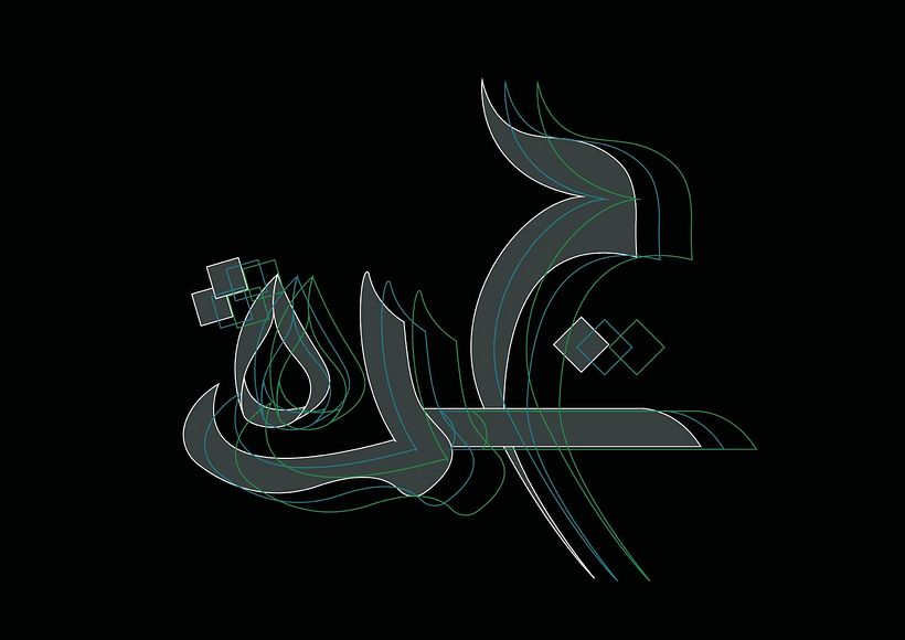 جدة  2