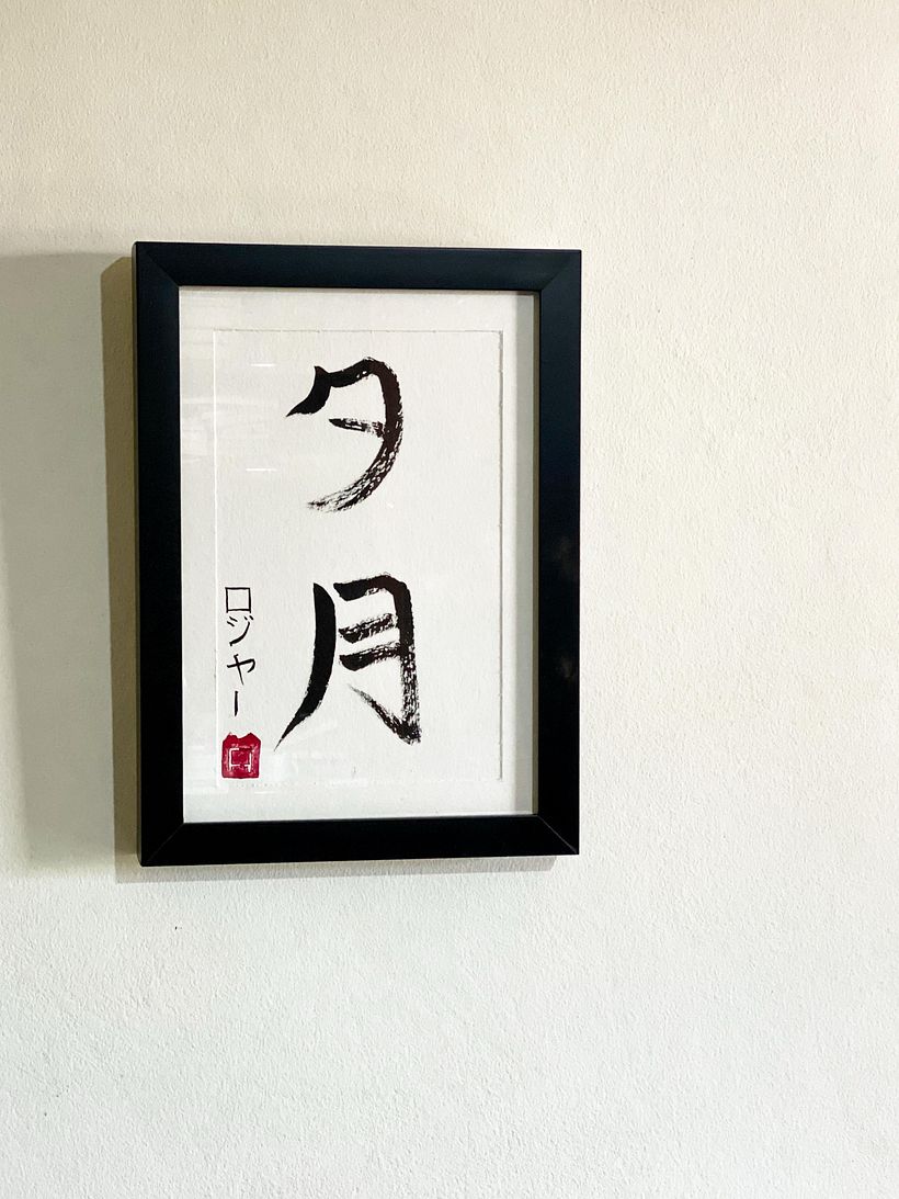 Yugetsu by Roger 1