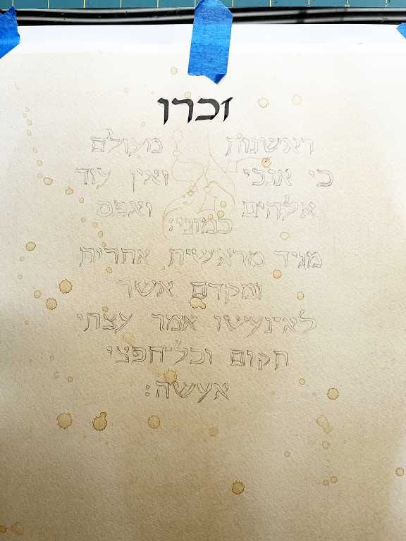 Isaiah 46:9-10 in Hebrew and English Calligraphy 1