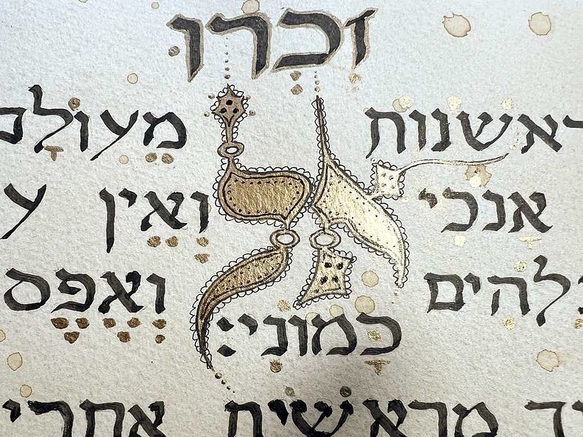 Isaiah 46:9-10 in Hebrew and English Calligraphy 6