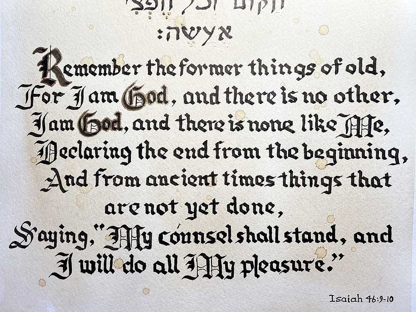 Isaiah 46:9-10 in Hebrew and English Calligraphy 7