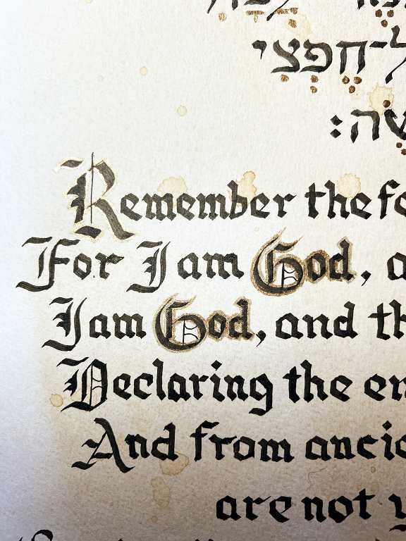 Isaiah 46:9-10 in Hebrew and English Calligraphy 8