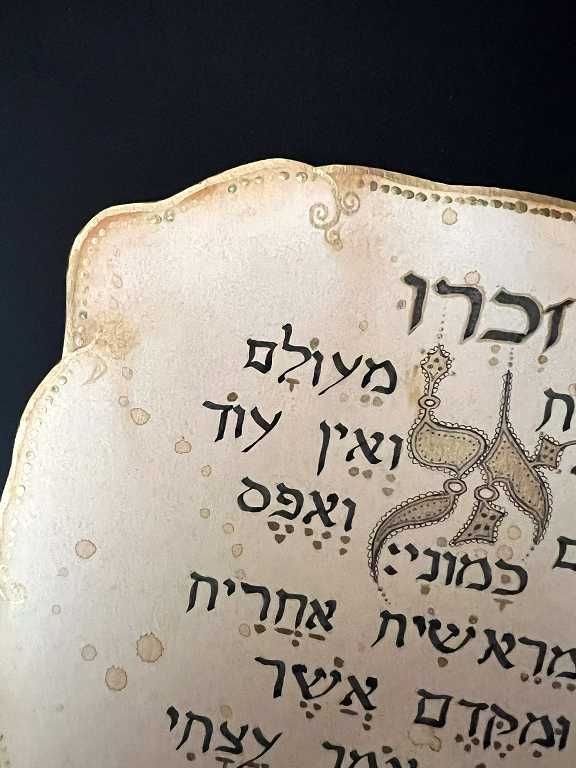 Isaiah 46:9-10 in Hebrew and English Calligraphy 2