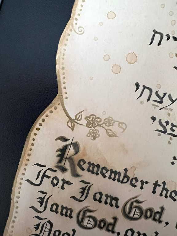 Isaiah 46:9-10 in Hebrew and English Calligraphy 4