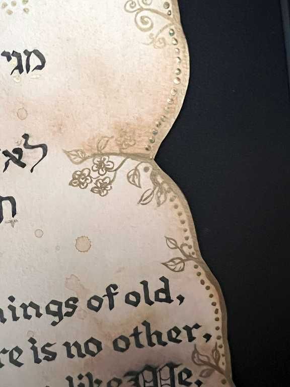 Isaiah 46:9-10 in Hebrew and English Calligraphy 5