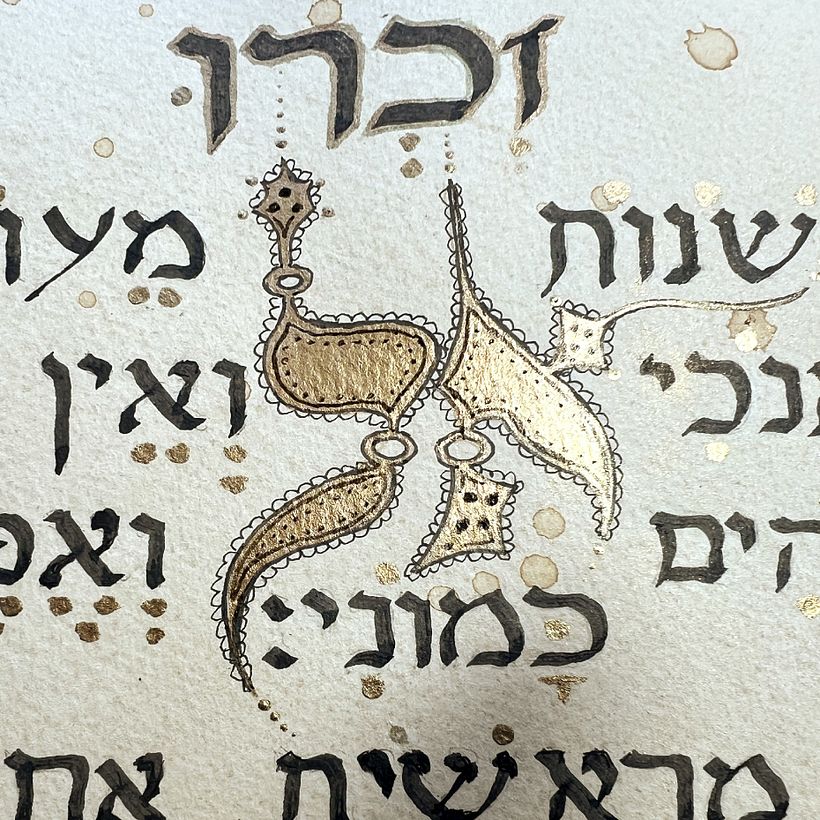 Isaiah 46:9-10 in Hebrew and English Calligraphy 1