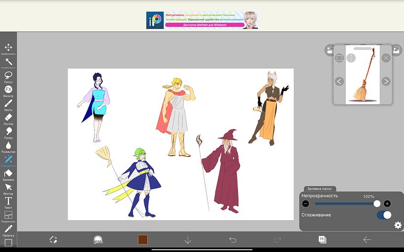 My characters 2