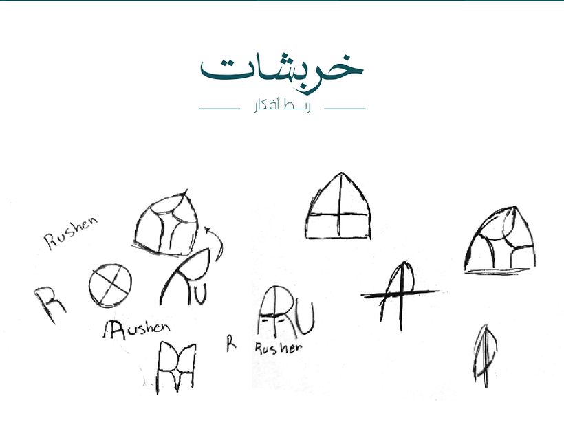 Rushen Design  7
