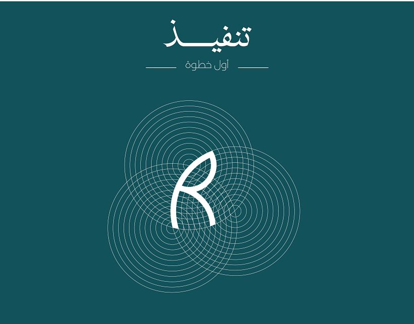 Rushen Design  8