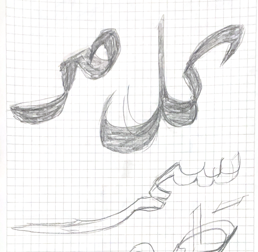 مر سيمر 1