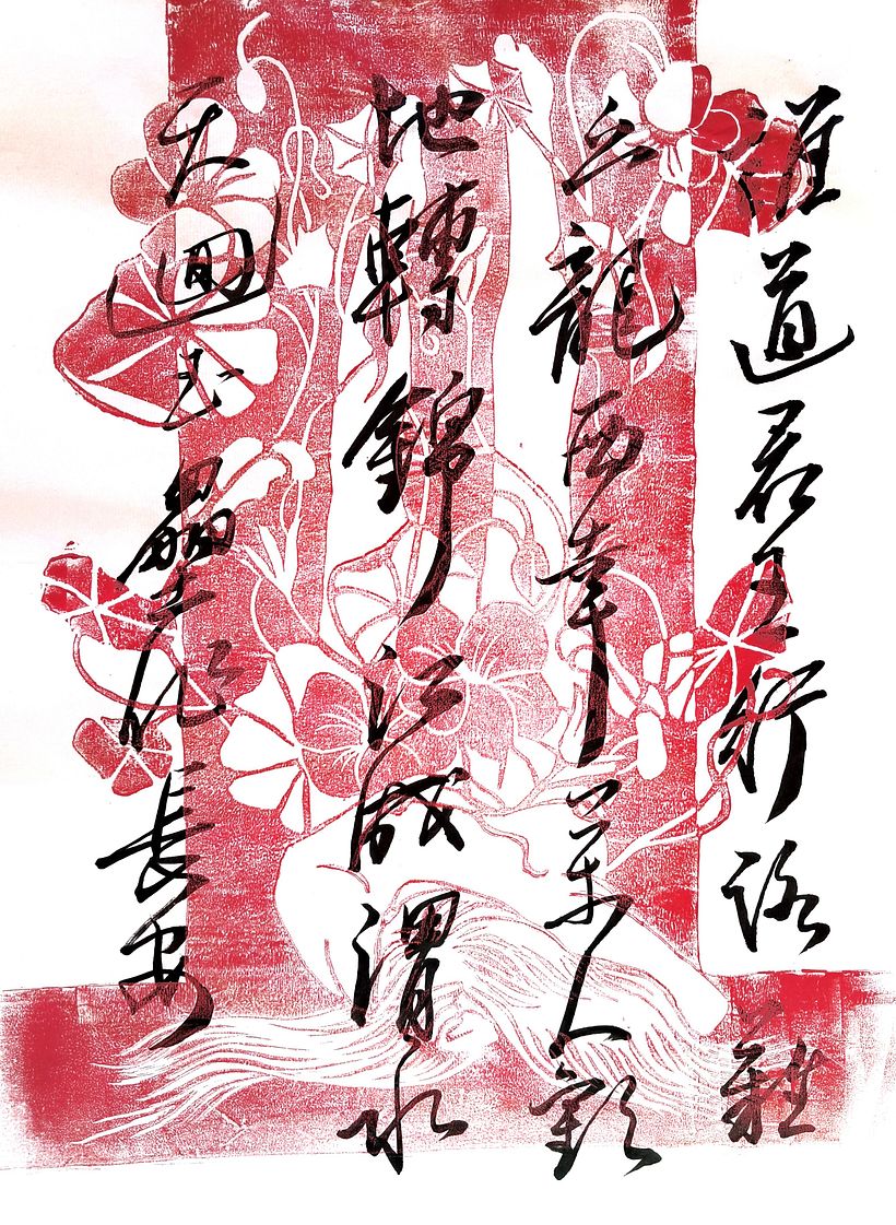 Linoryt - eksperymenty 1