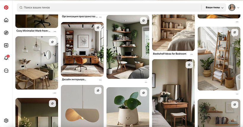 Scandi Biophilic 1