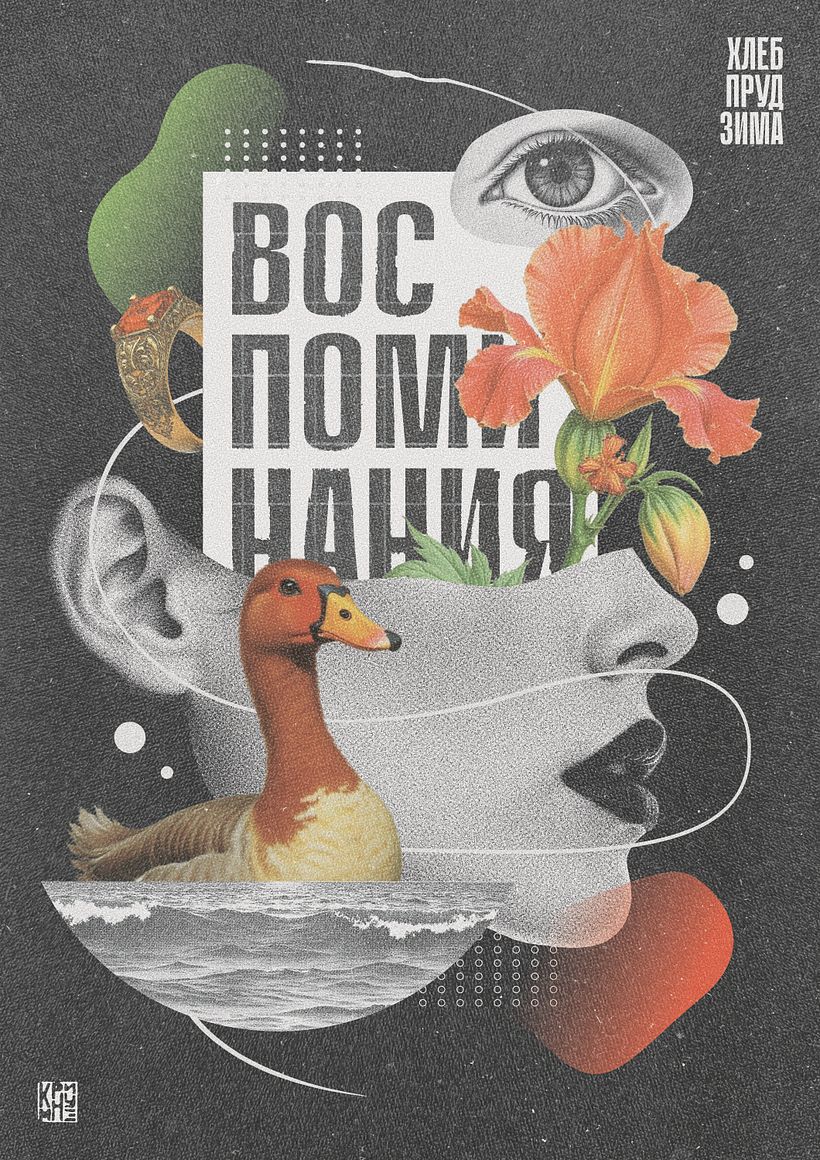 Graphic collage Krimnuz_Art 1
