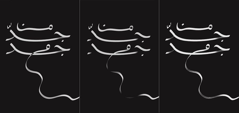 Arabic Script for Digital Lettering Course 1