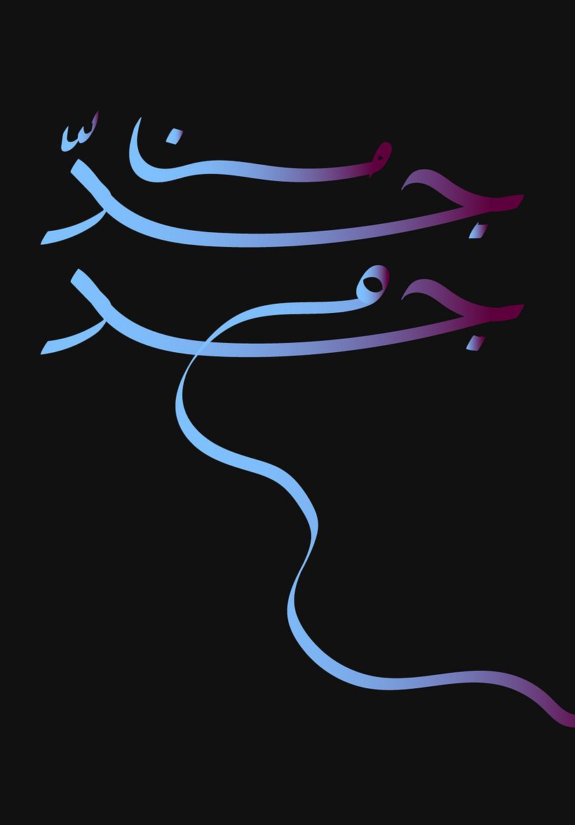 Arabic Script for Digital Lettering Course 3
