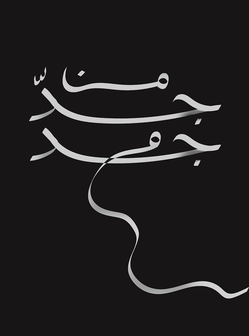 Arabic Script for Digital Lettering Course 3