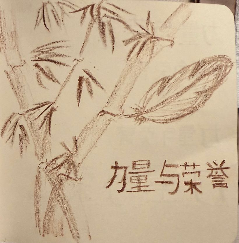 Strength and Honor 1