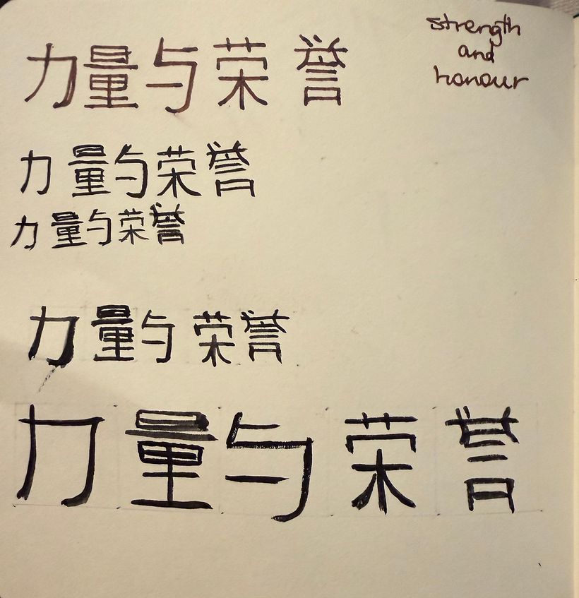 Strength and Honor 2