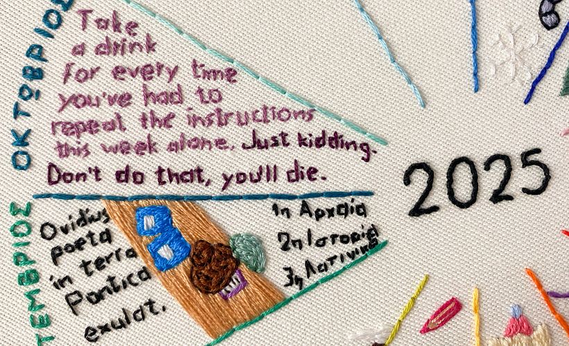 2025 Stitch Journal 3