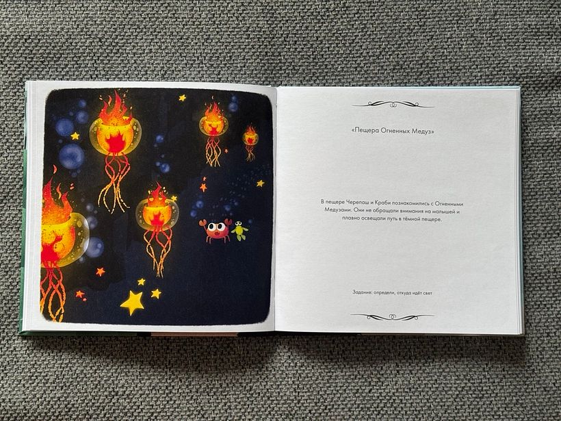 The Magic Bean - Childrens book 6