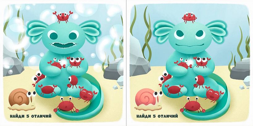 The Magic Bean - Childrens book 12