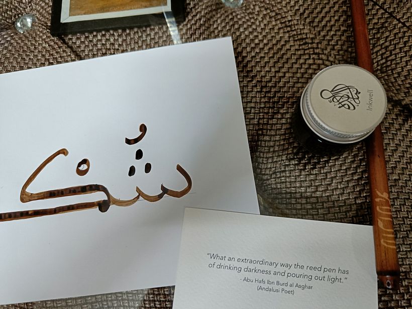 My Project In Introduction To Arabic Calligraphy Maghrebi Script my-project-in-introduction-to-arabic-calligraphy-maghrebi-script